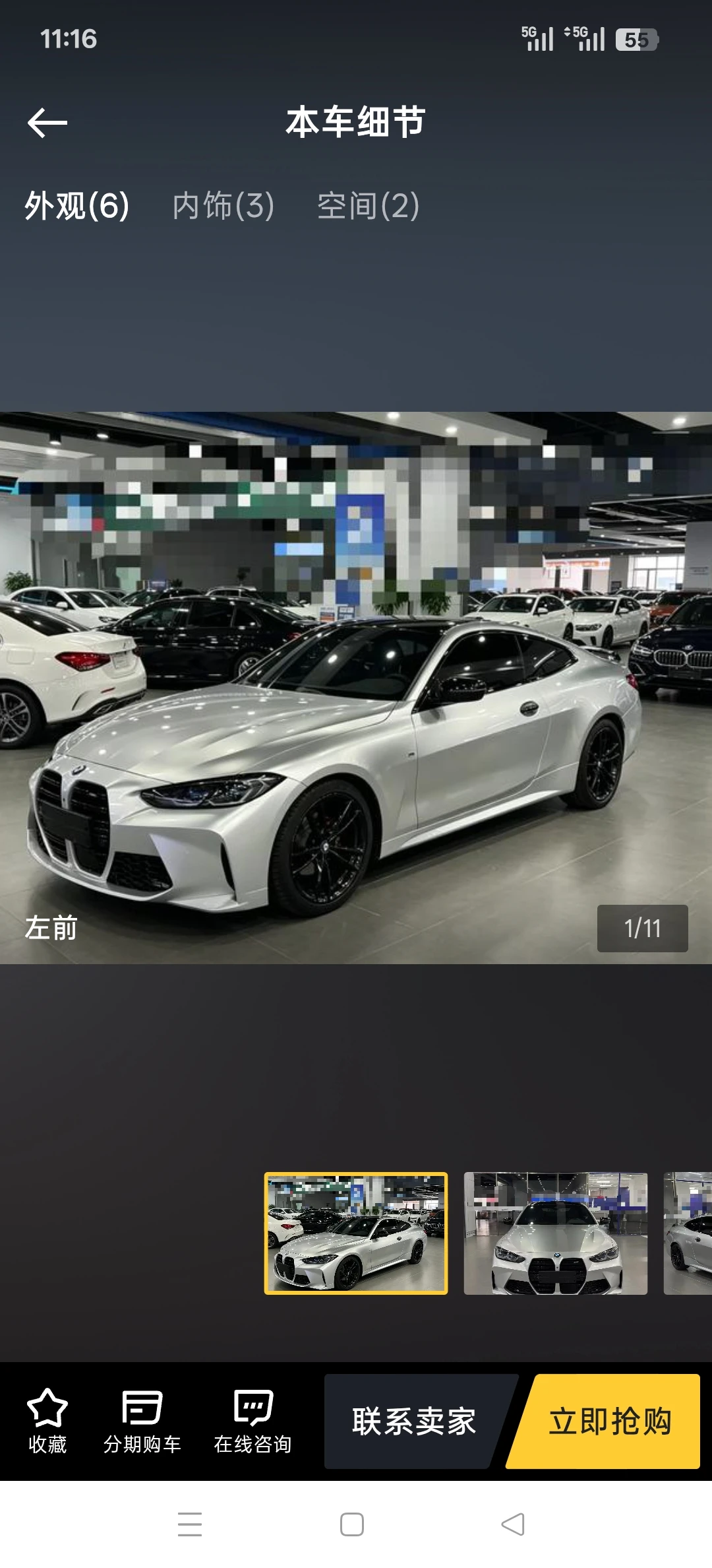 BMW 425i  M Sport