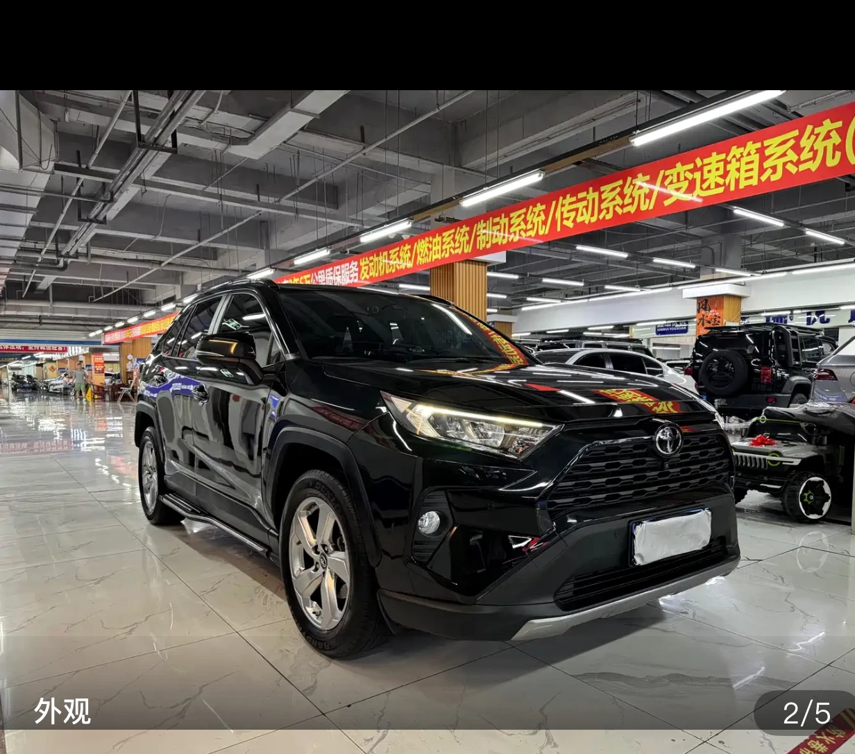 Toyota RAV4 CVT 2WD Fashion Plus Edition - exterior