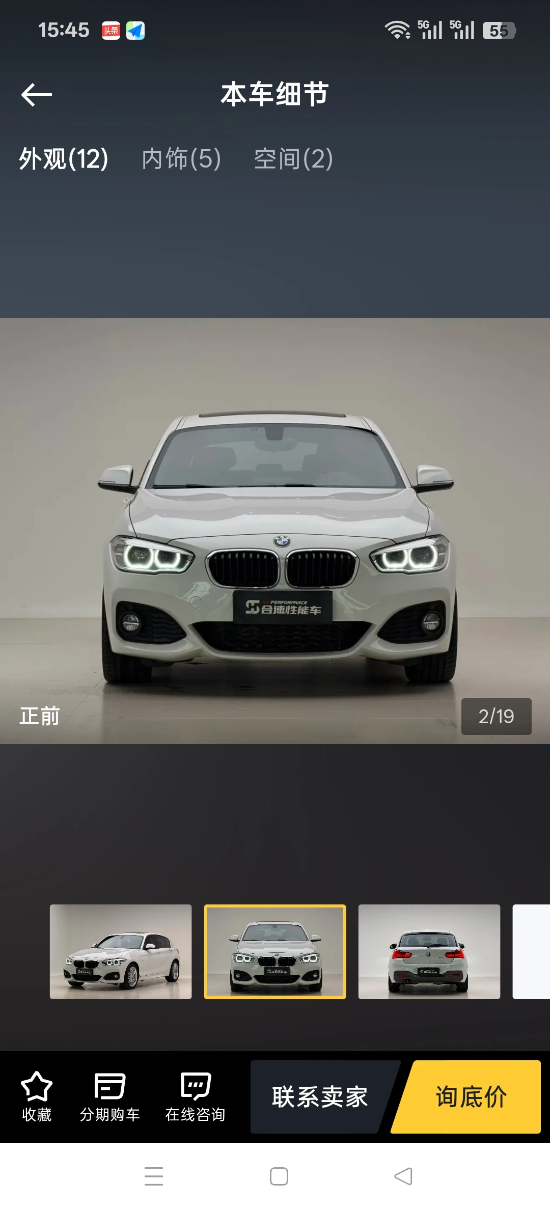 BMW 120i M Sport - exterior