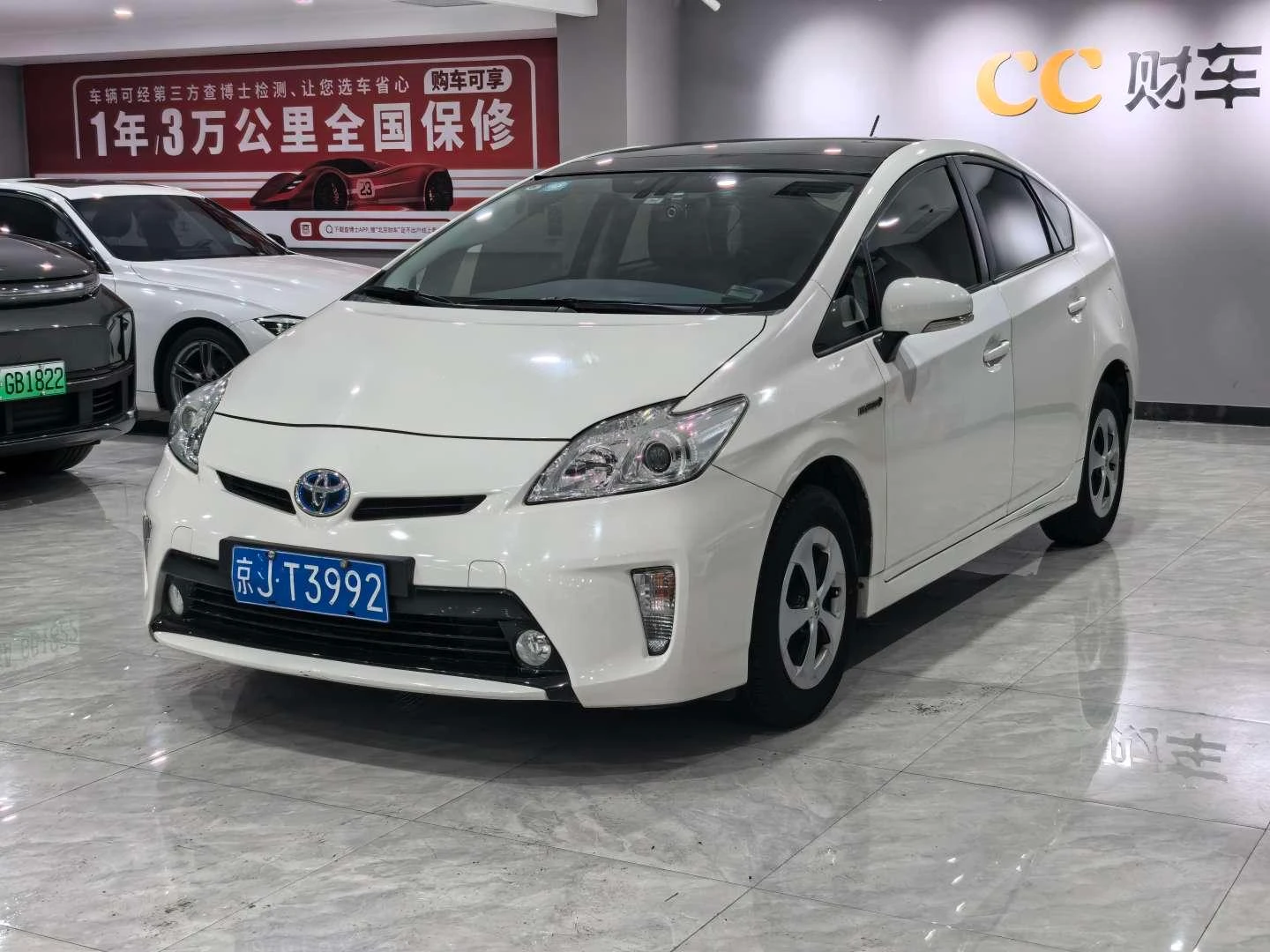 Toyota Prius 1.8L (Luxury Advanced Trim)