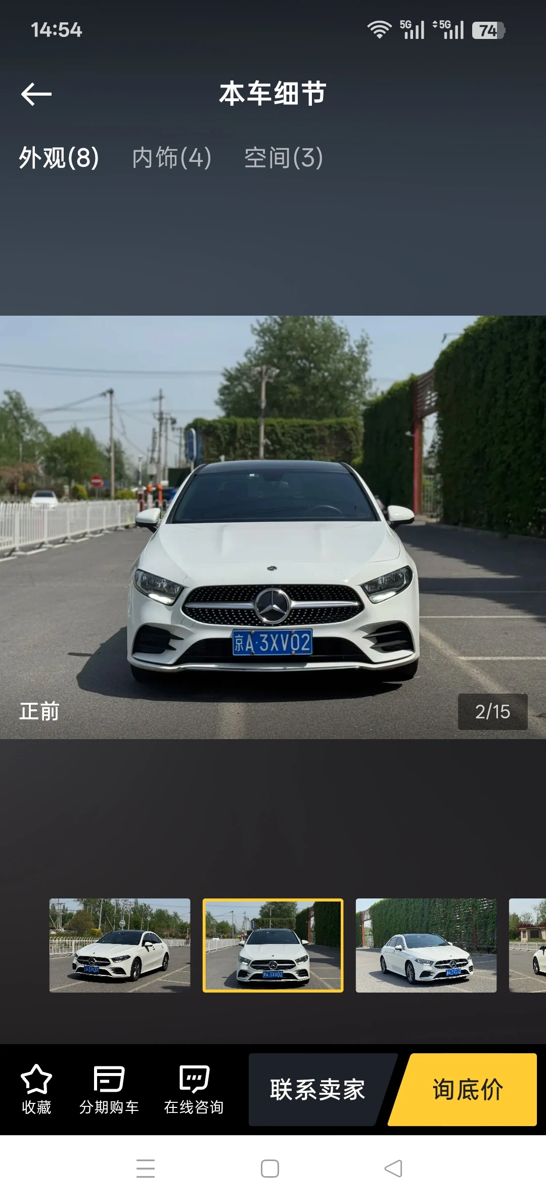 Mercedes-Benz A180L Sport  - exterior