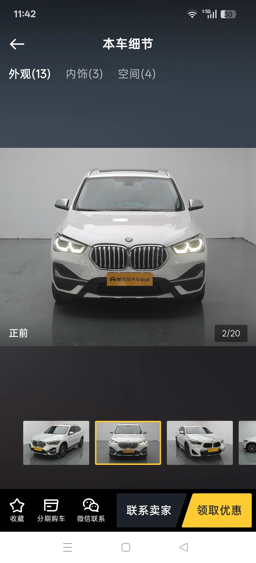 BMW X1 sDrive   - exterior