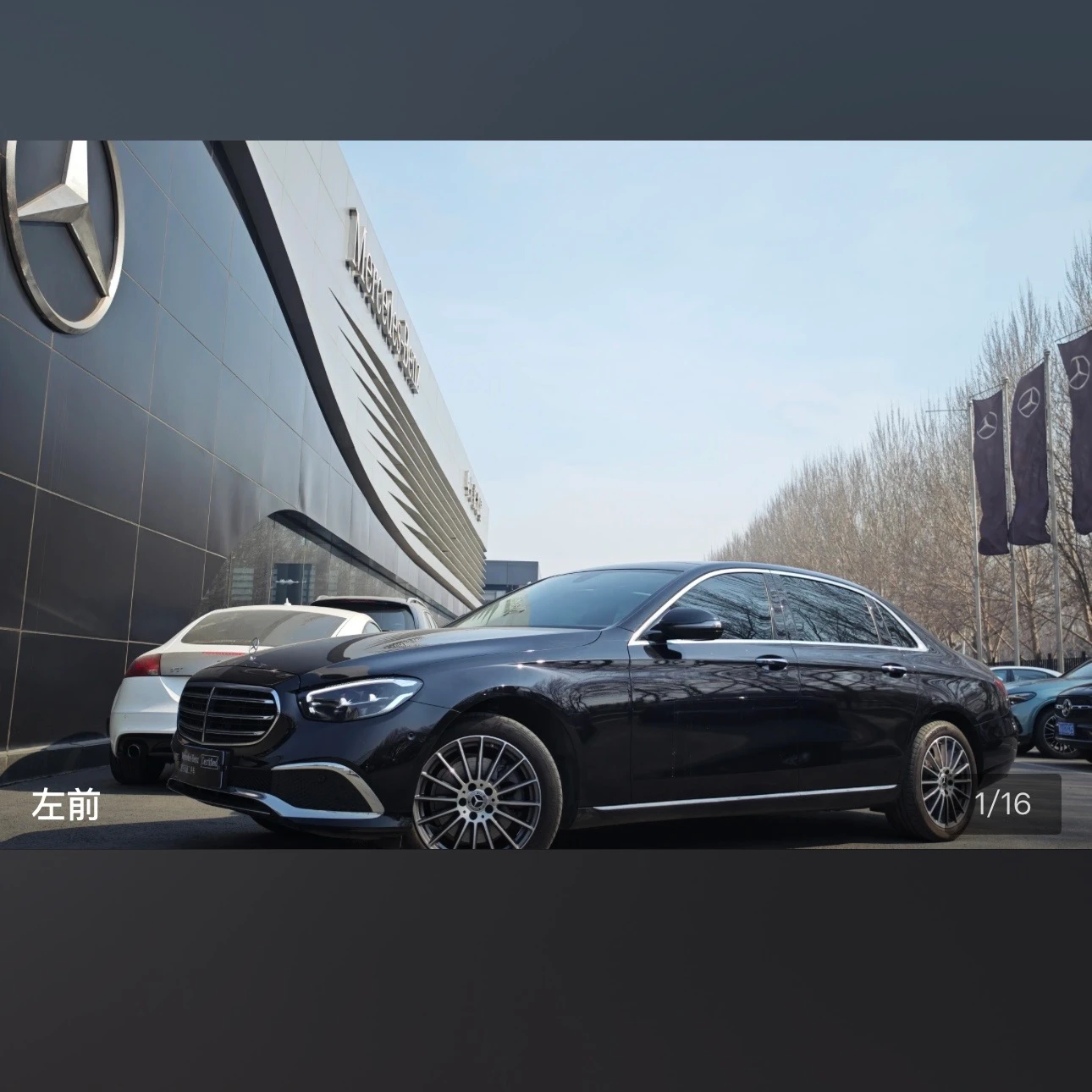 Mercedes-Benz E-Class E260L Sport