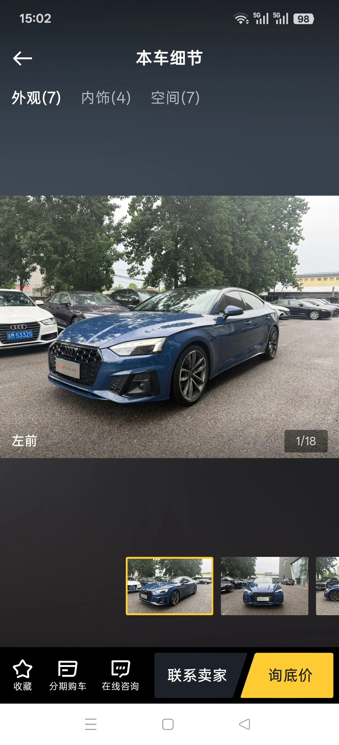 Audi A5 40 TFSI