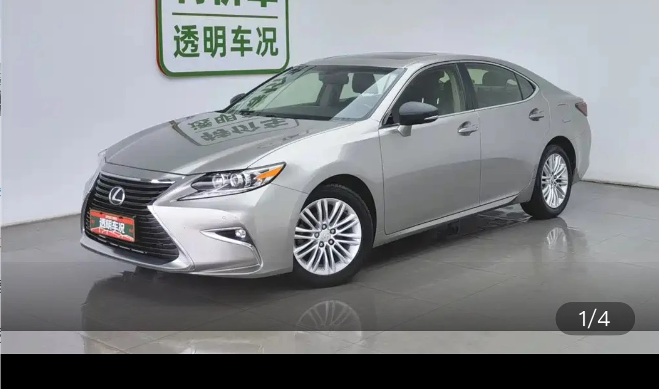 Lexus ES200 Elite Edition