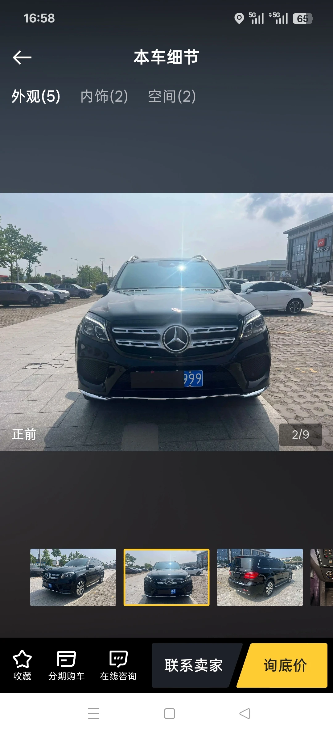 Mercedes-Benz GLS 400 4MATIC - exterior
