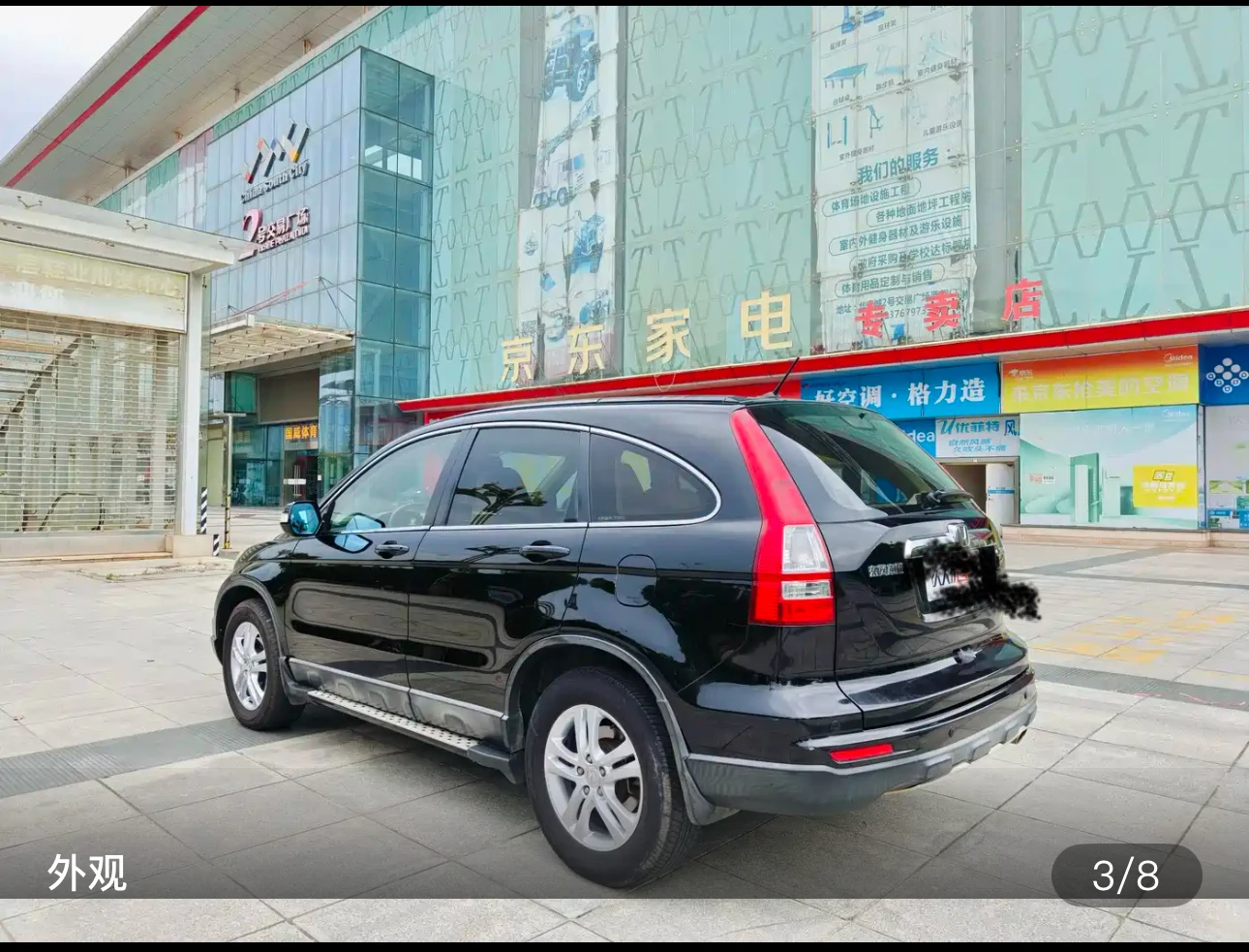 Honda CR-V AWD Luxury Trim - exterior