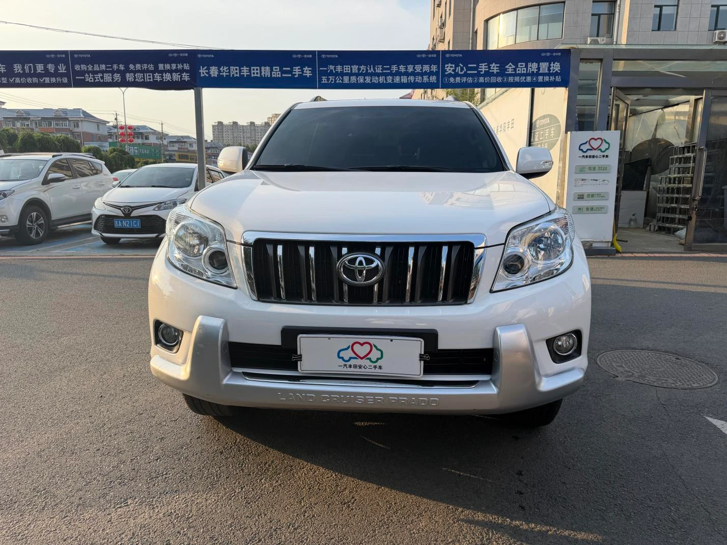 Toyota Prado