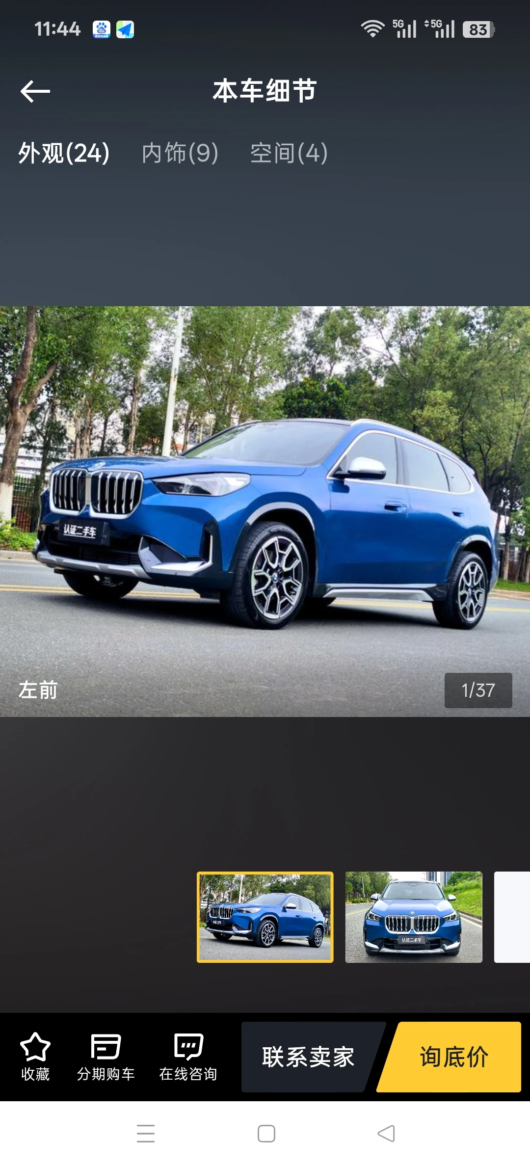 BMW X1 sDrive 25Li 