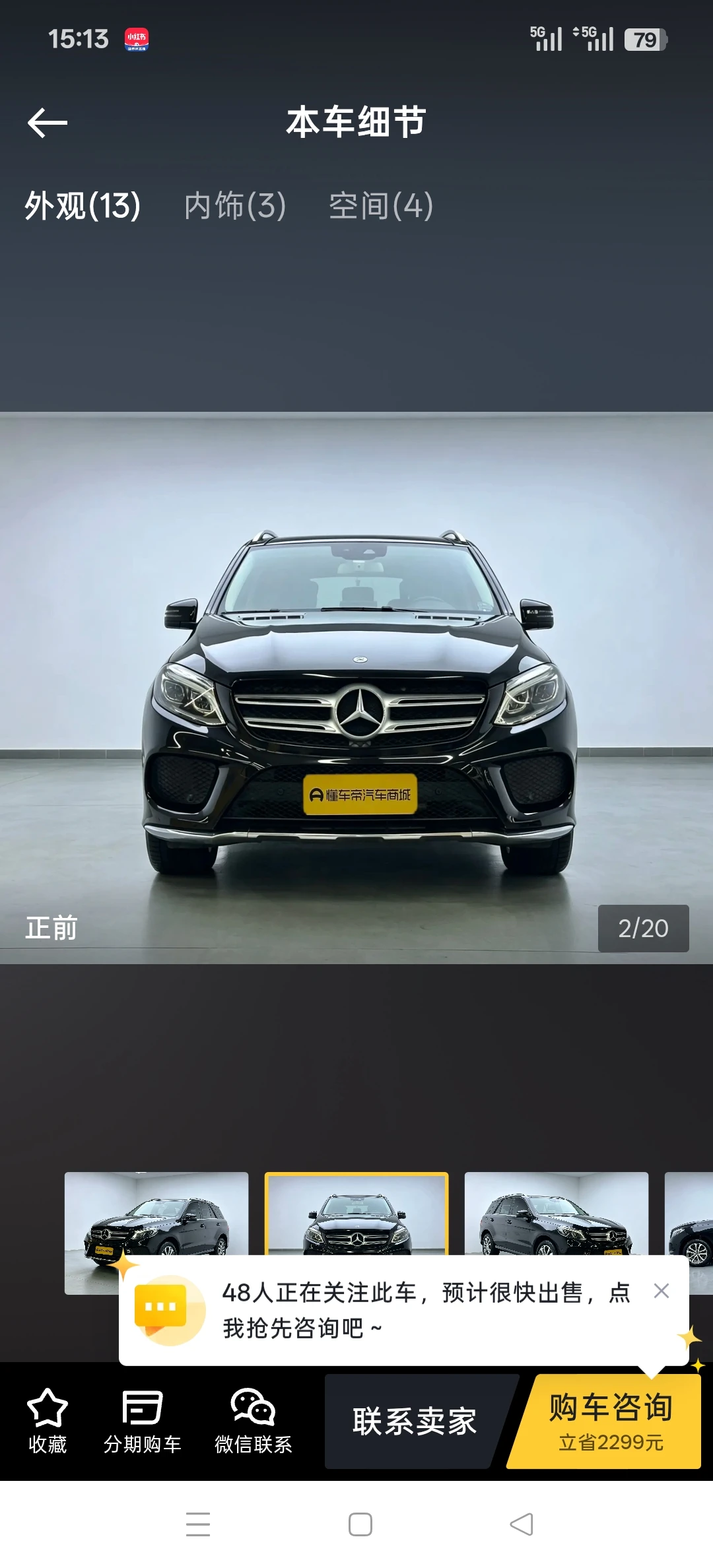 Mercedes-Benz GLE 320 4MATIC - exterior