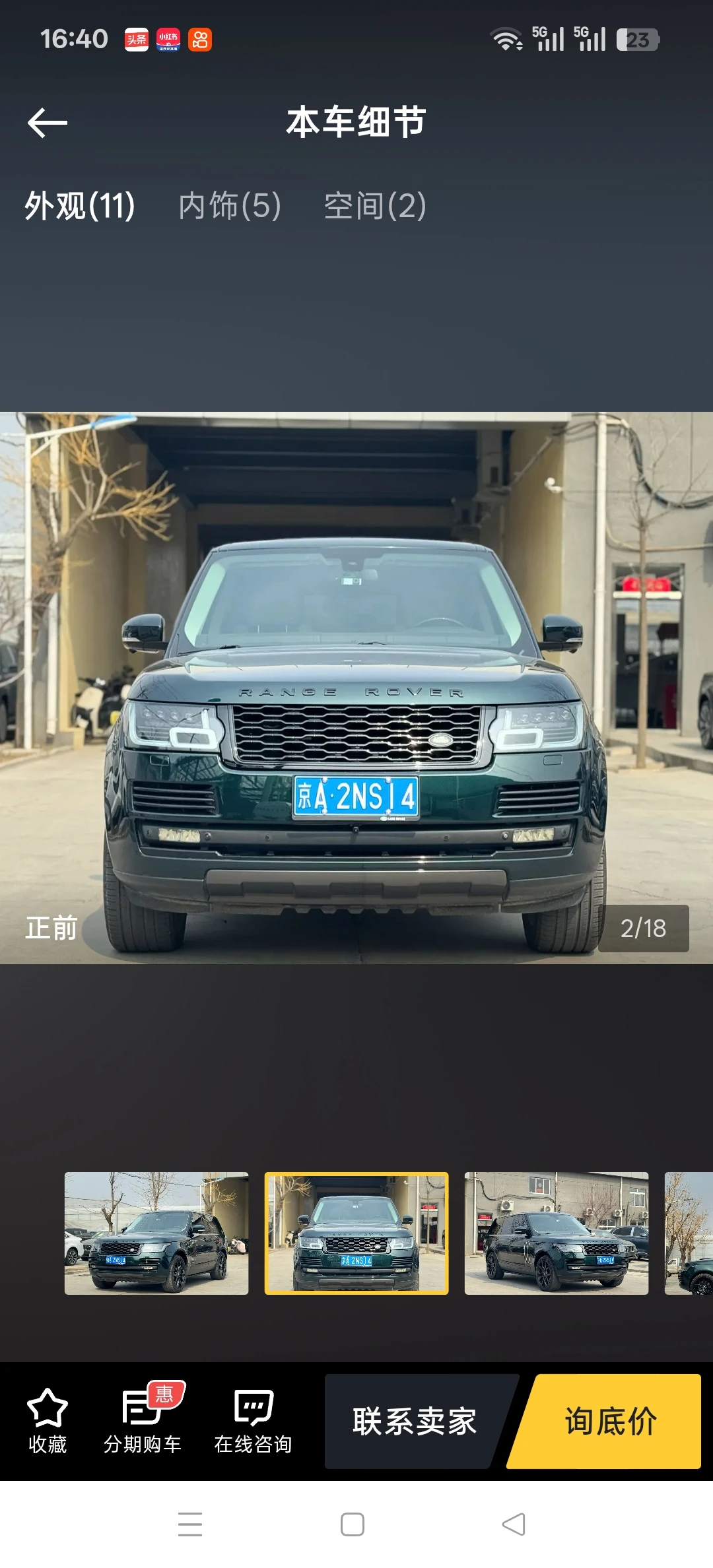 Land Rover Range Rover Vogue SC Vogue - exterior