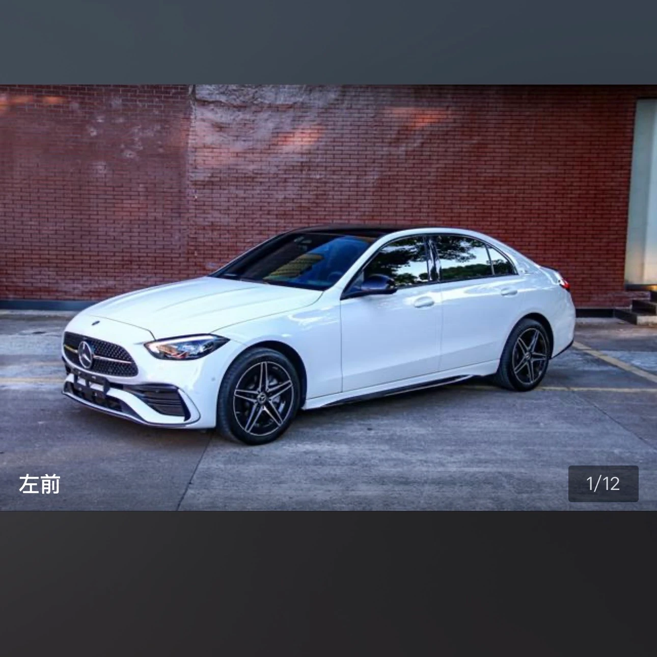 Mercedes-Benz C-class 260L Night Sport