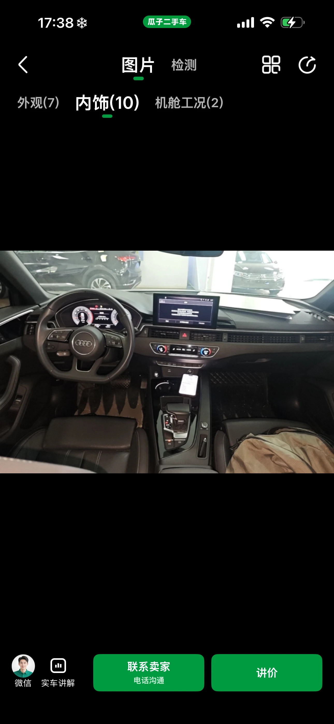 Audi A4L  40 - interior