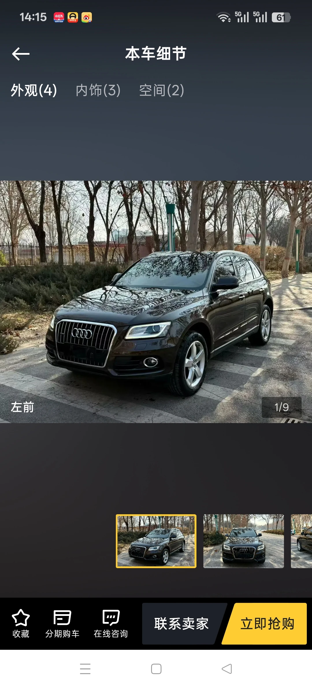 Audi Q5 40TFSI Quattro