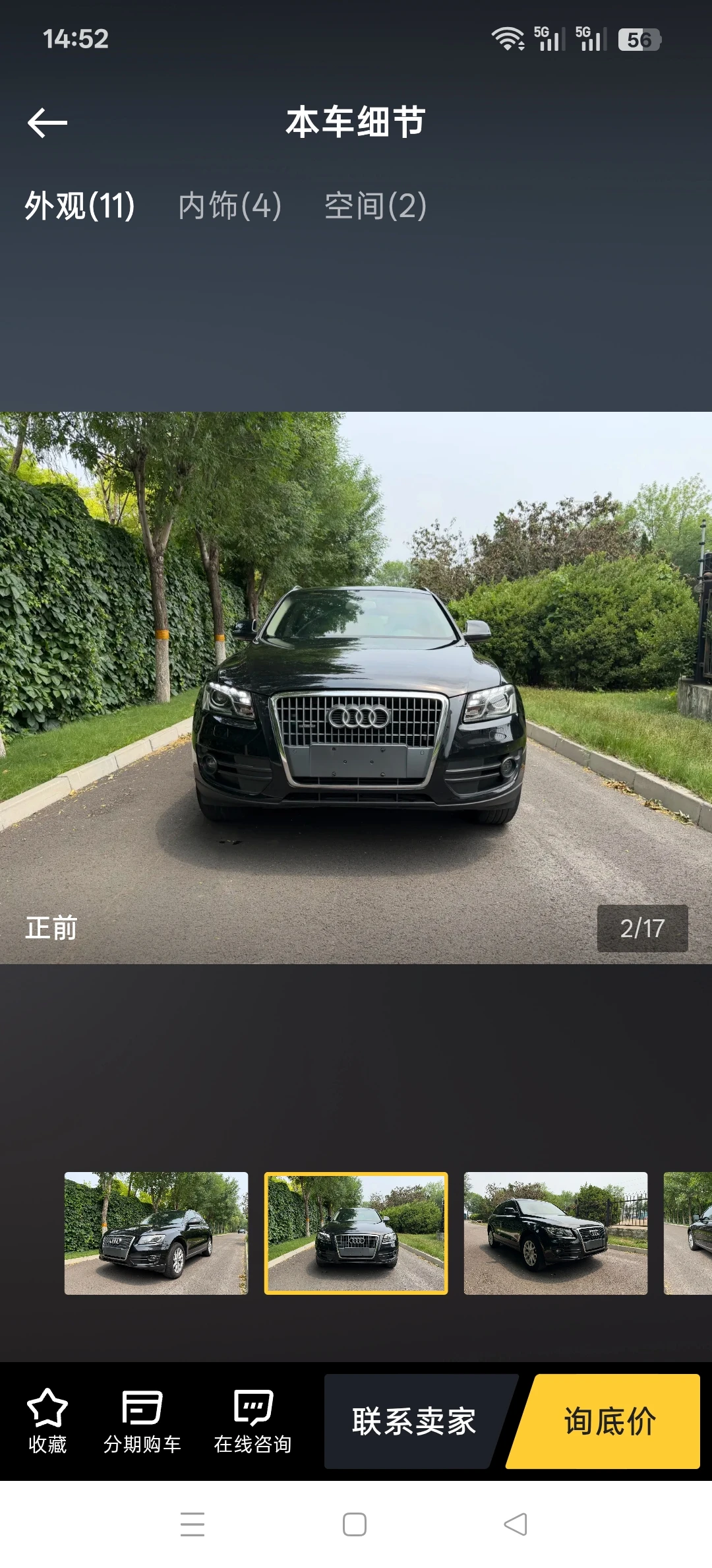 Audi Q5 Quattro - exterior
