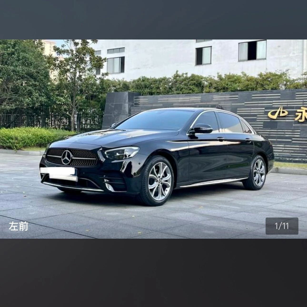 Mercedes-Benz E-class 300L Luxury