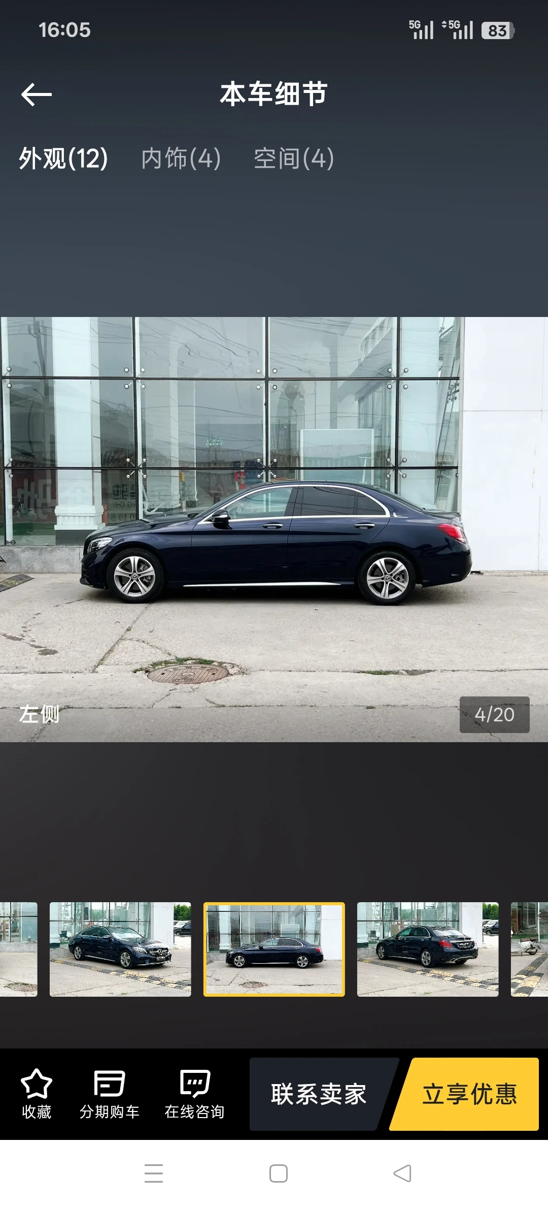 Mercedes-Benz C200  L  Sport
