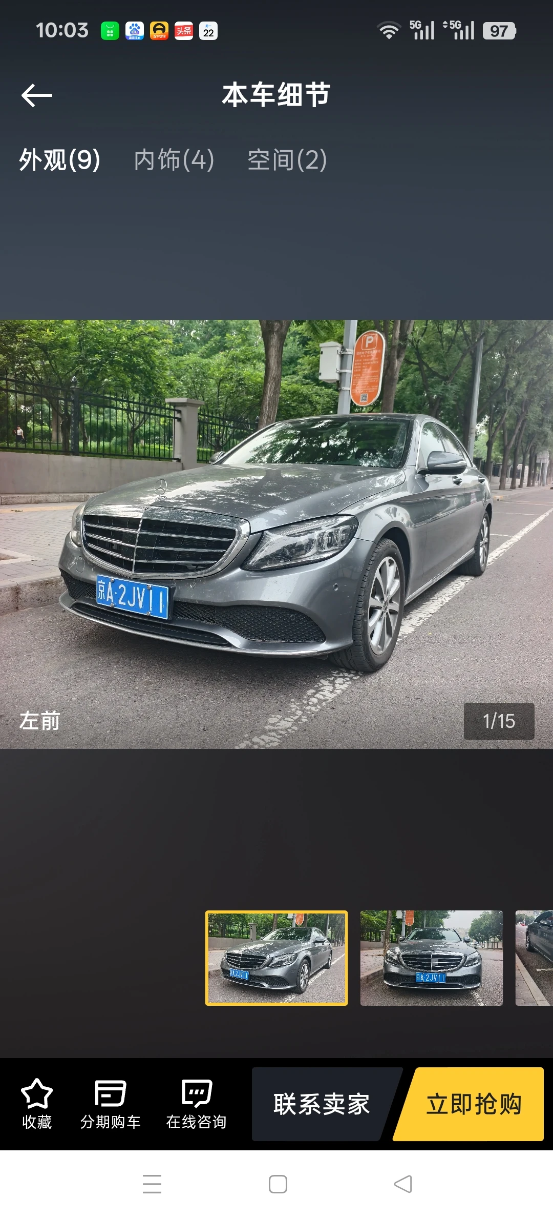 Mercedes-Benz C260 L  