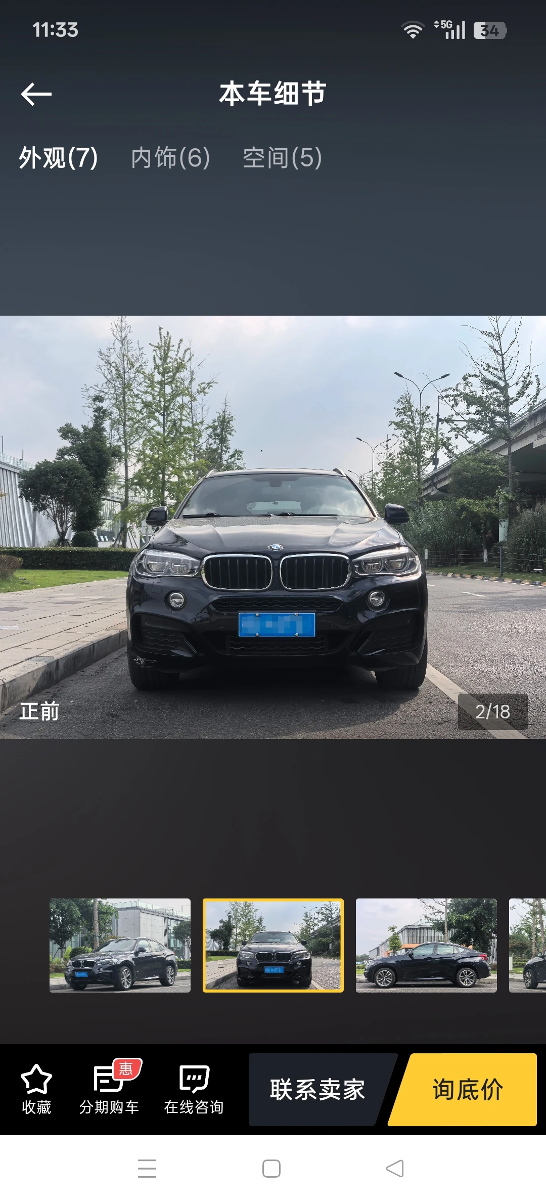 BMW X6 xDrive 35i  - exterior