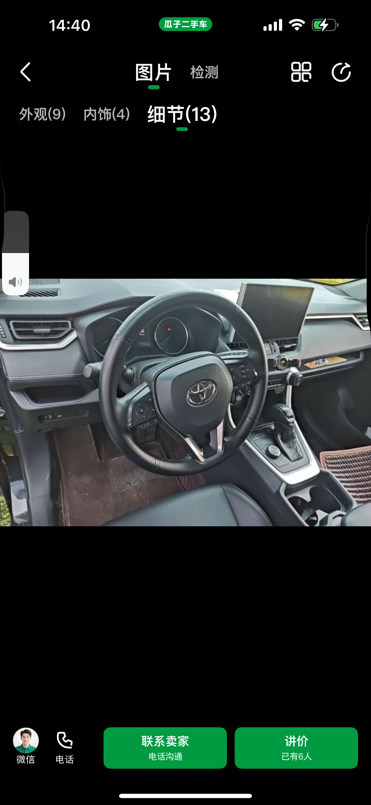 Toyota Wildlander E-CVT 4WD  - interior