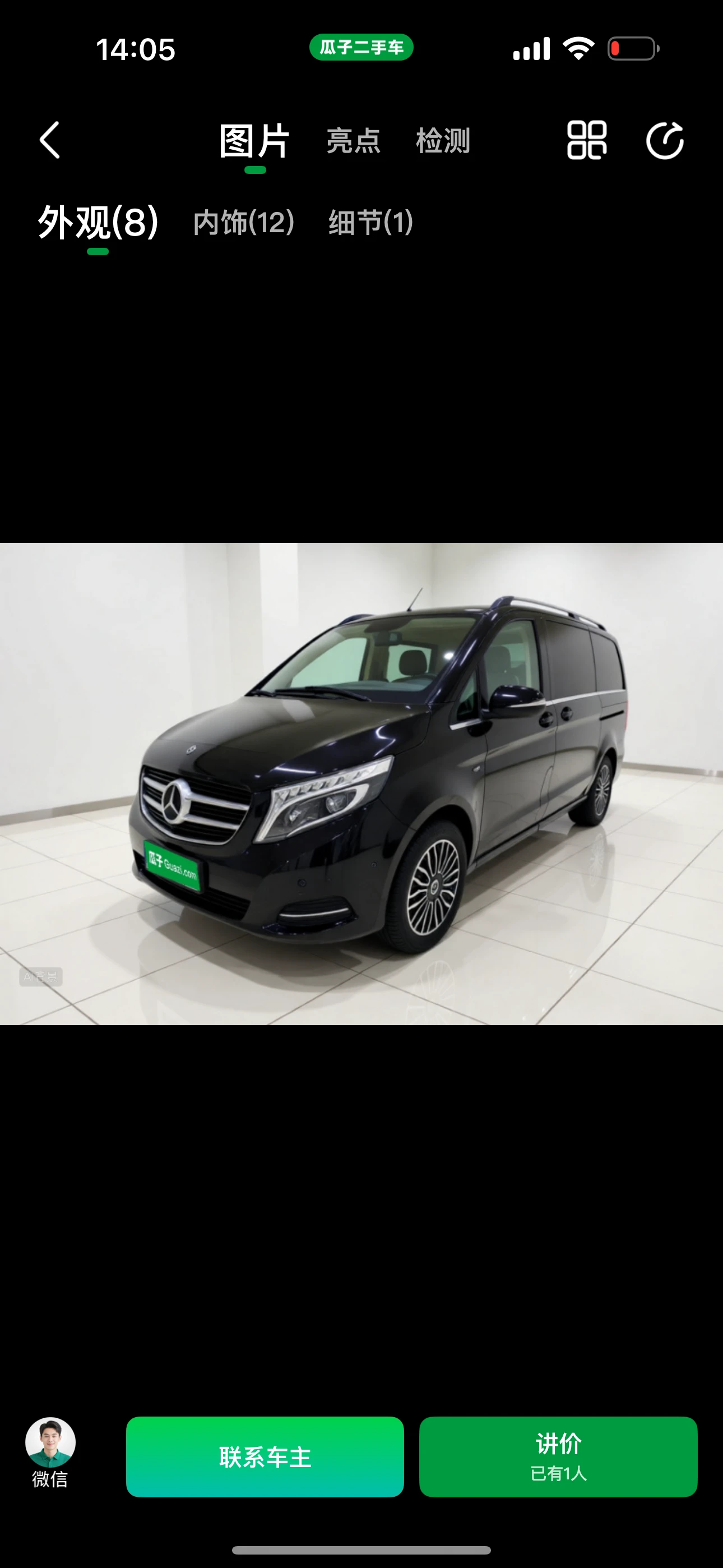 Mercedes-Benz V-Class V260