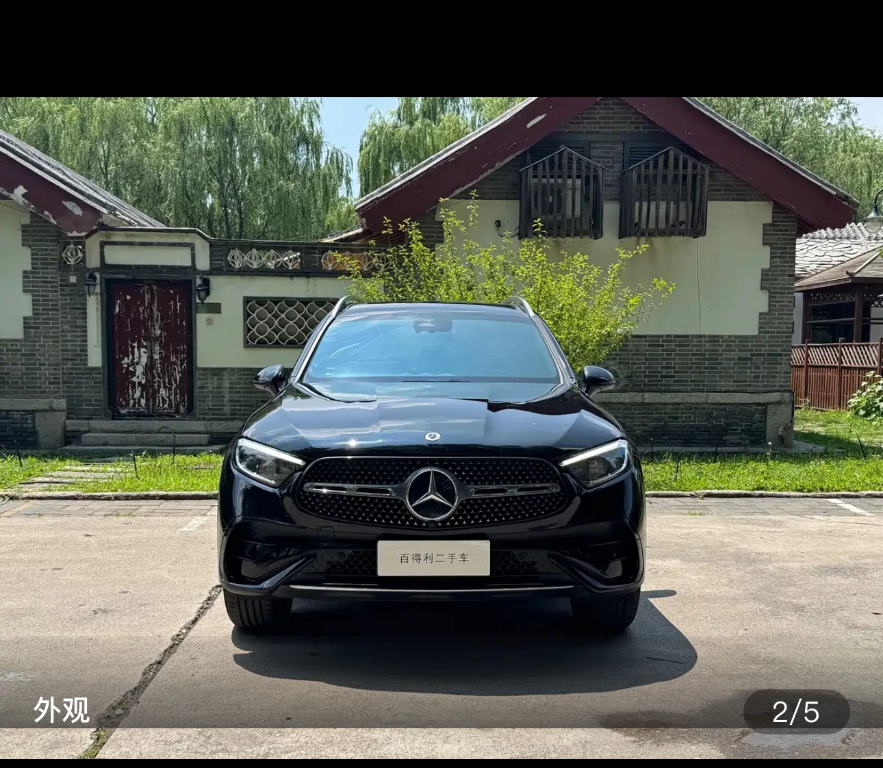 Mercedes-Benz GLC-class 300 L Dynamic - exterior
