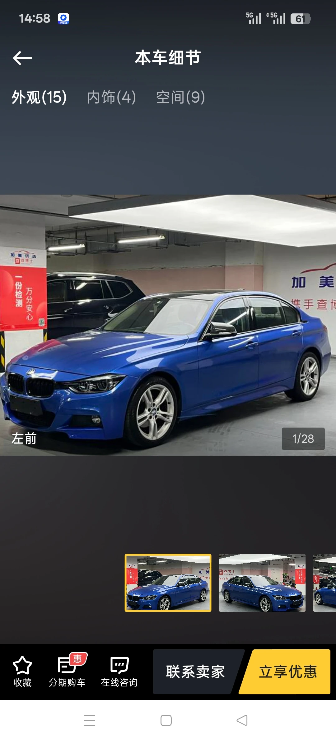 BMW 320 Li  M Sport