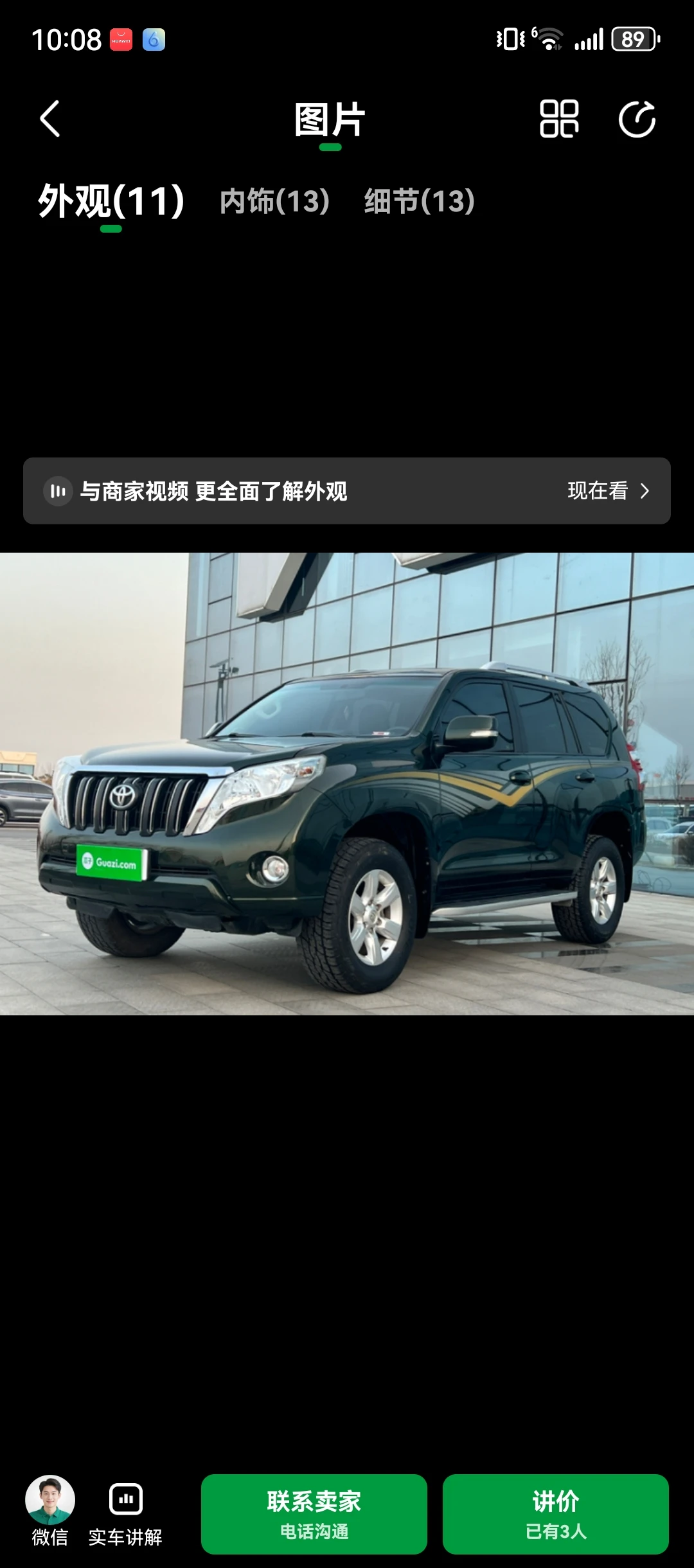 Toyota Land Cruiser Prado 2.7L Automatic (Base Trim)