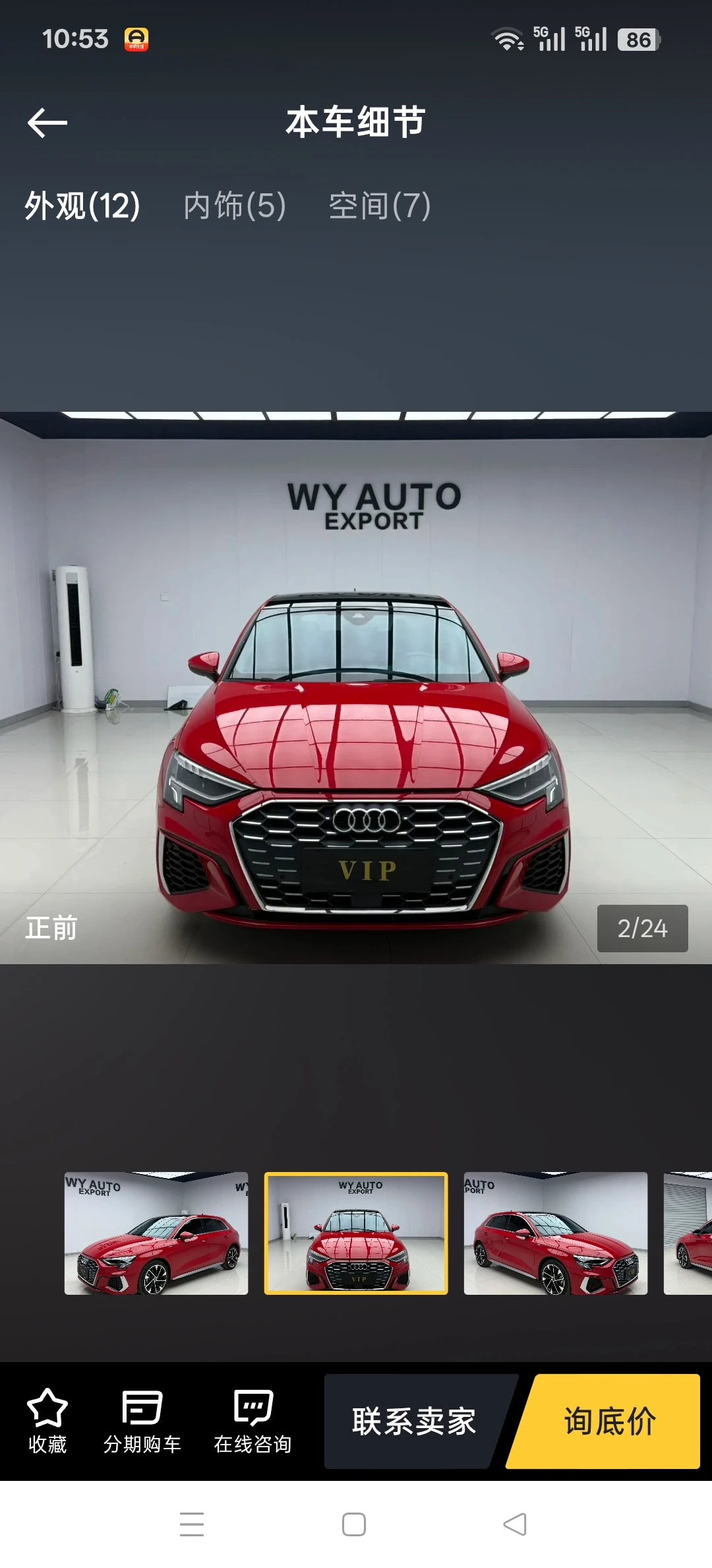 Audi A3 35TFSI - exterior