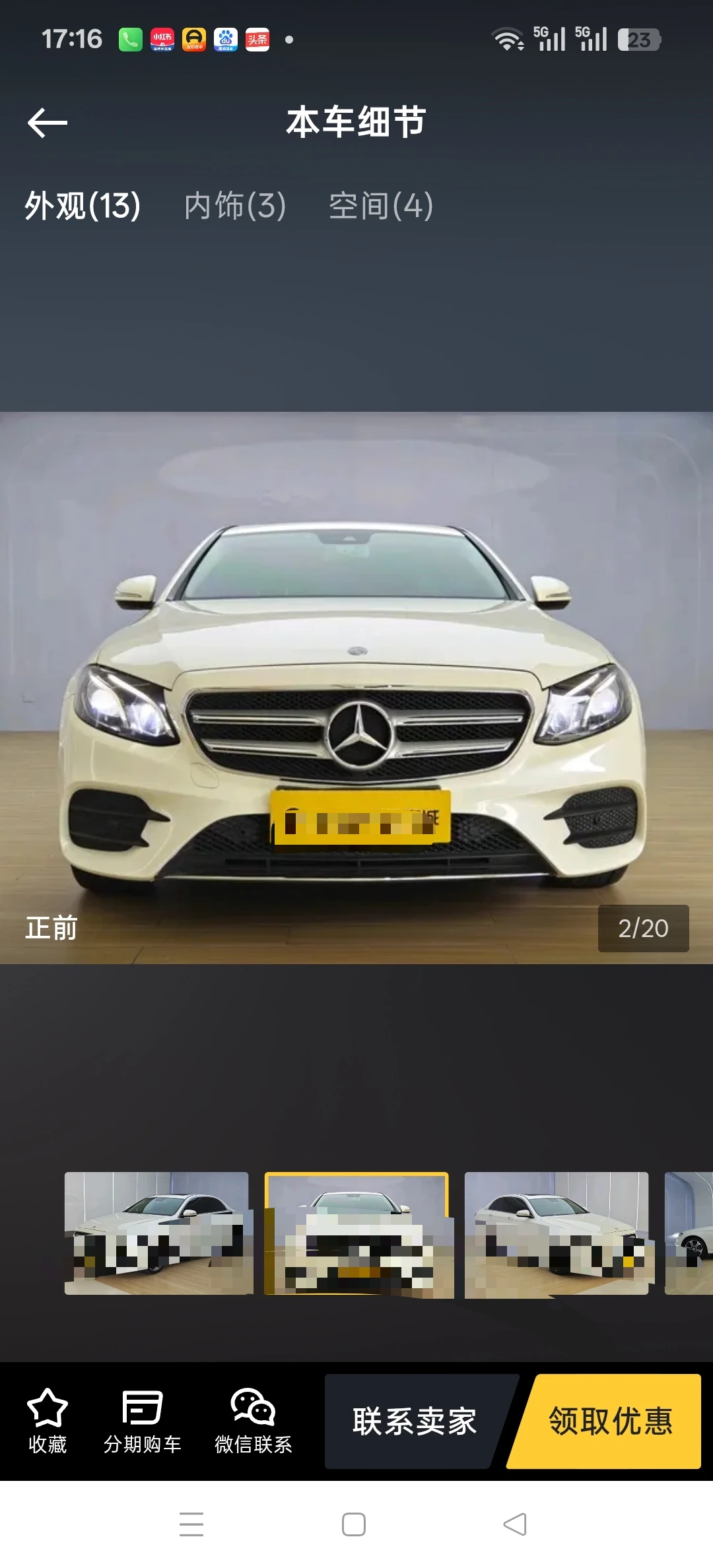 Mercedes-Benz E300L Sport - exterior