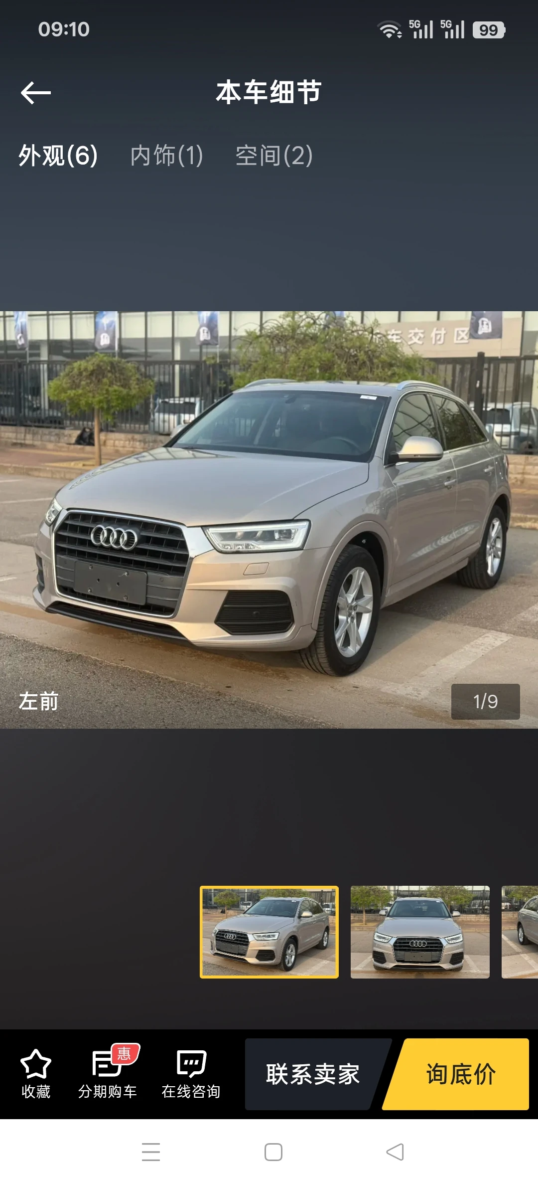 Audi Q3 30 TFSI 30th Anniversary Edition