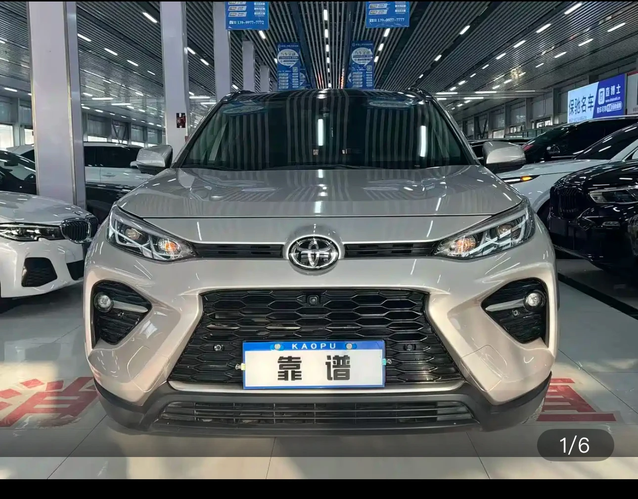 Toyota Wildlander CVT Two-Wheel Drive Luxury Plus Edition - exterior
