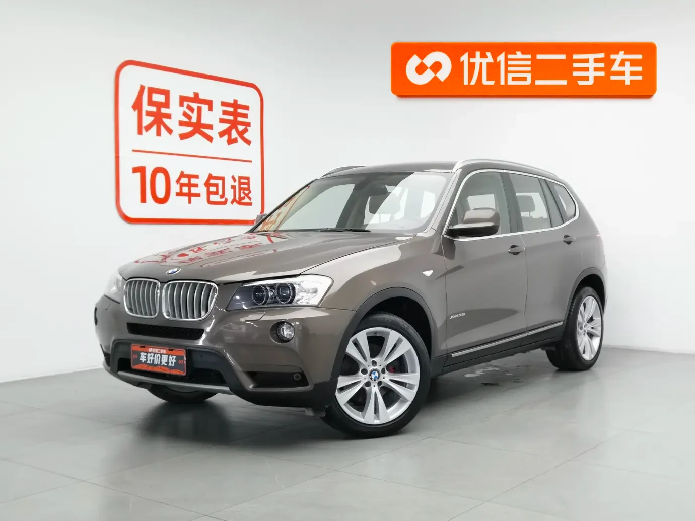 BMW X3  xDrive35i 