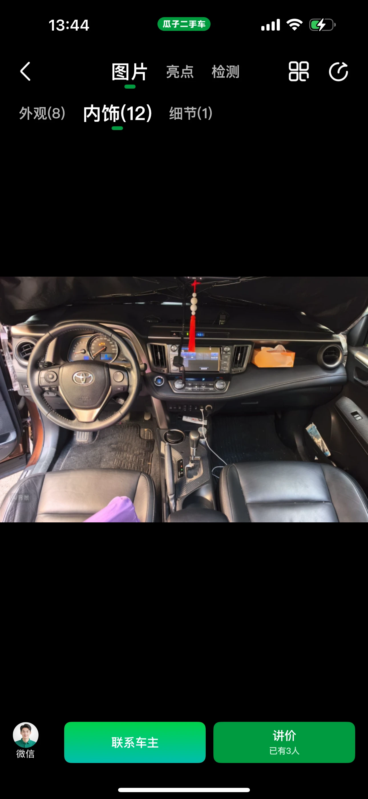 Toyota RAV4 4WD  - interior