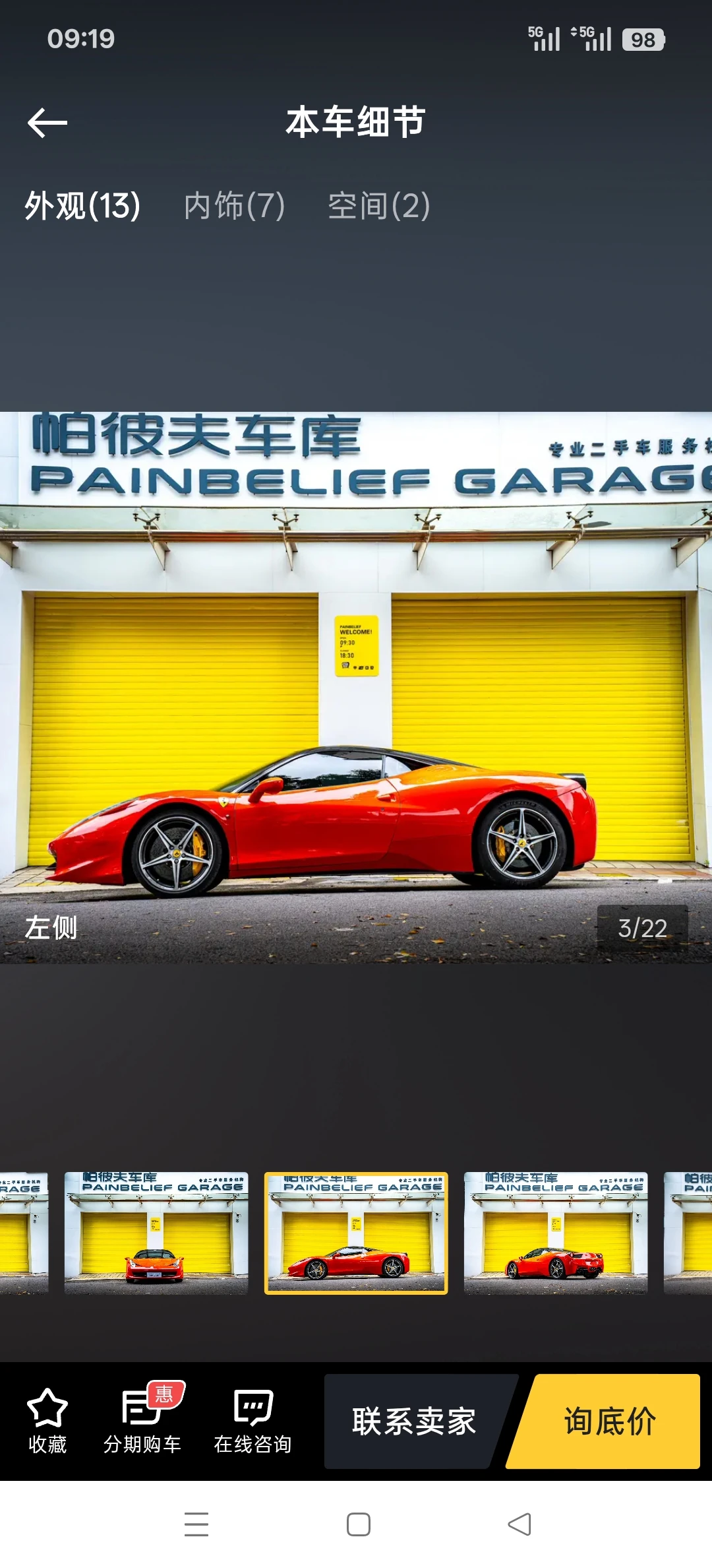 Ferrari  458  Ita Iia 