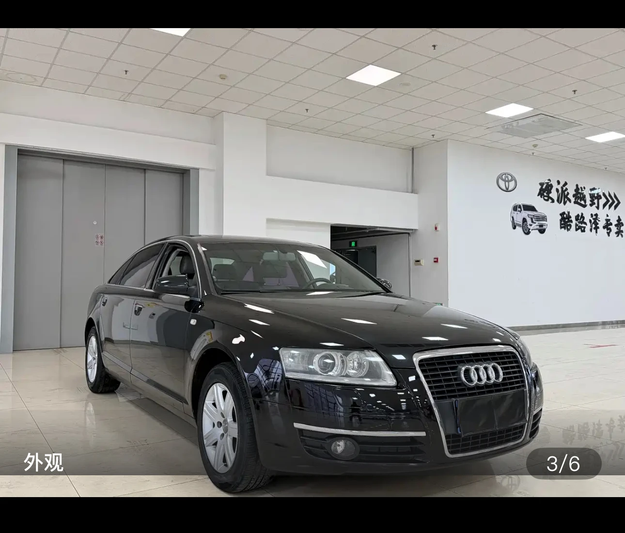 Audi A6L Comfort - exterior