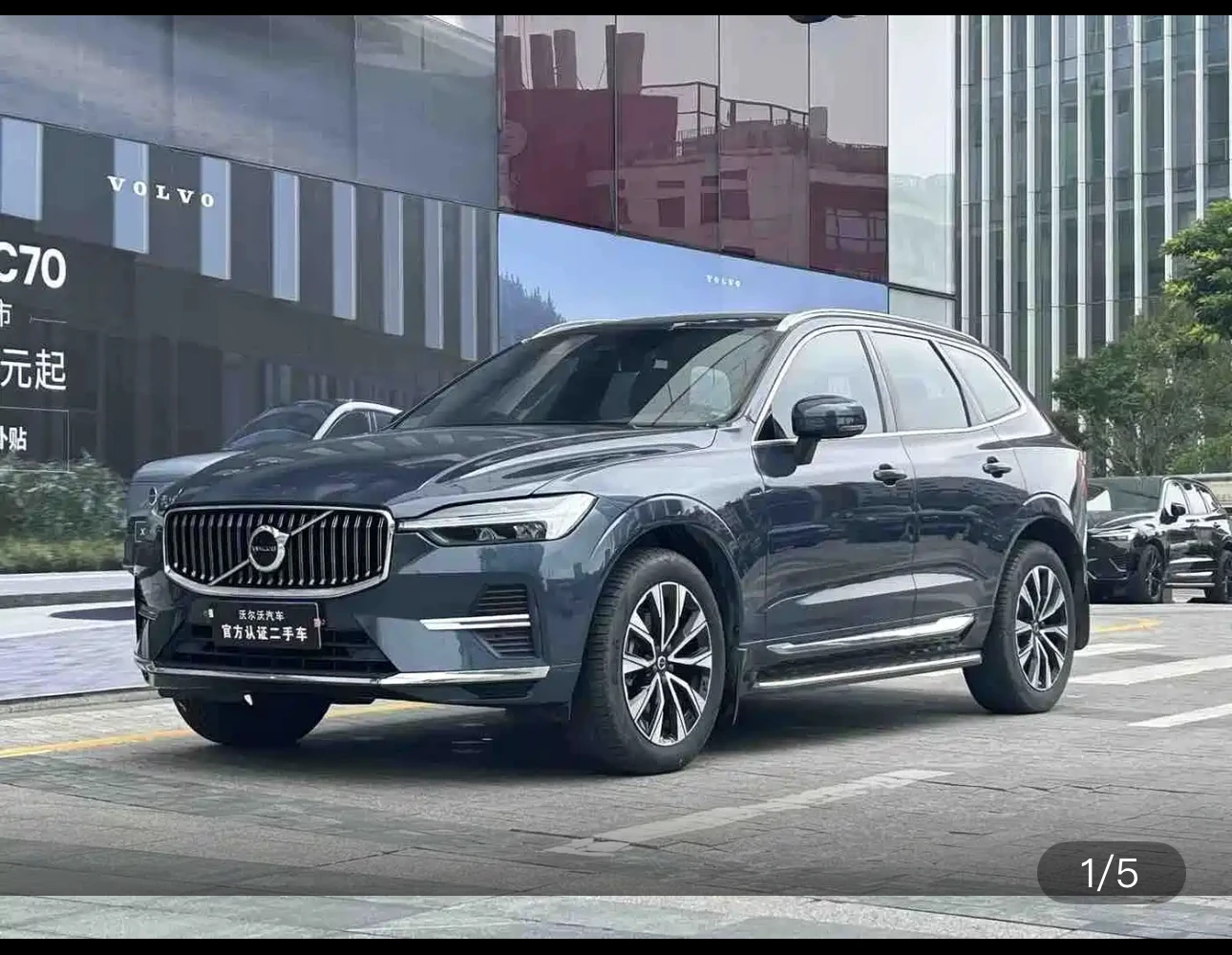 Volvo XC60 B5 AWD Advanced Luxury Edition