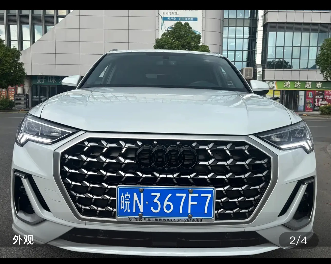 Audi Q3 40 TFSI Fashion Dynamic Trim - exterior