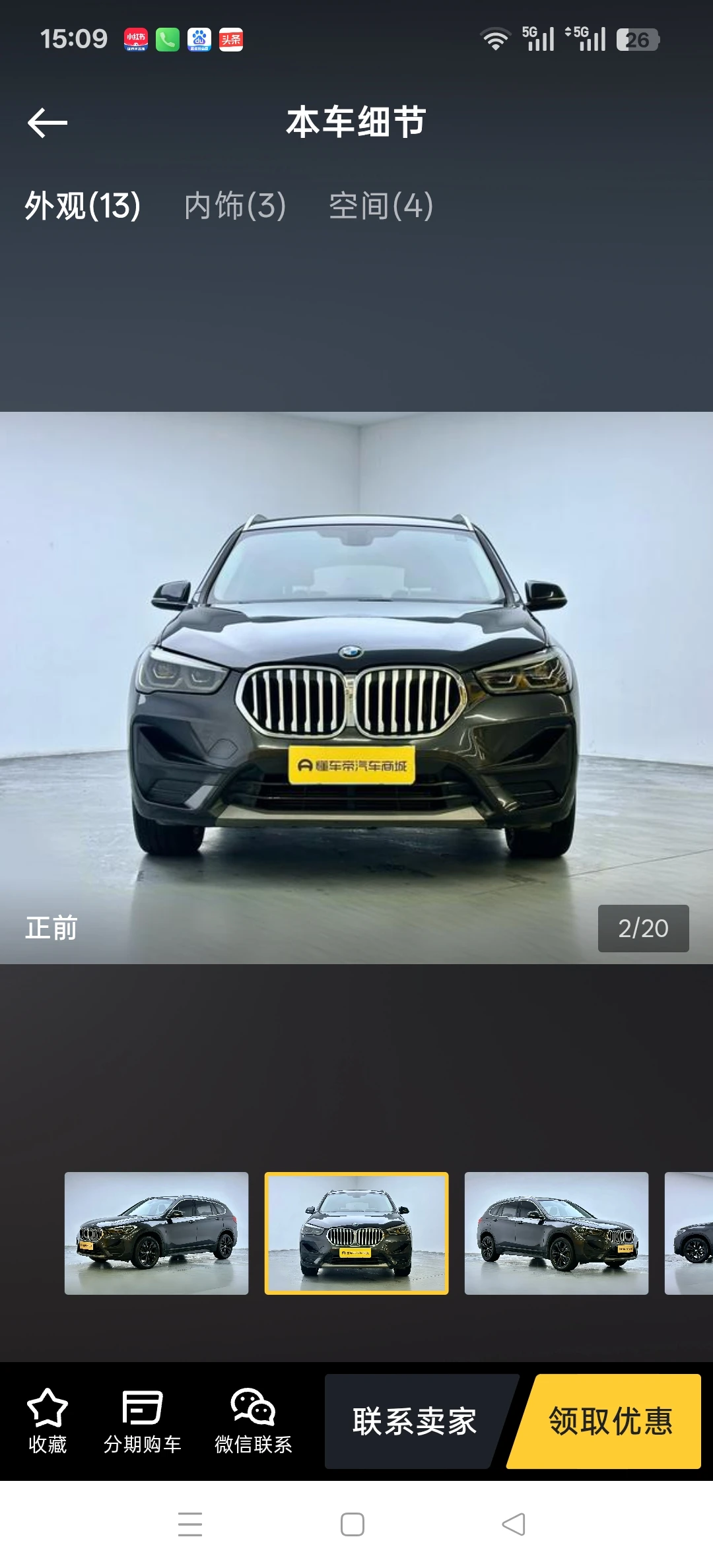 BMW X1 sDrive 20Li