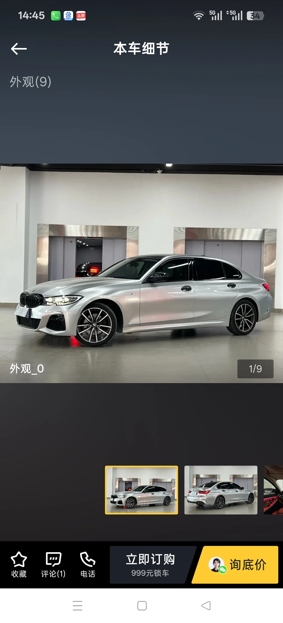 BMW 325 Li M Sport