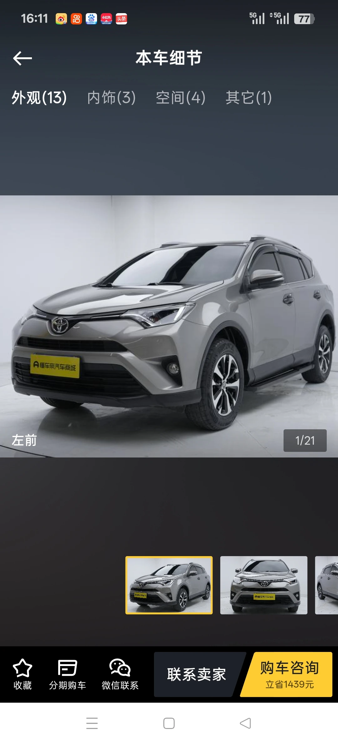 Toyota RAV4 2WD 