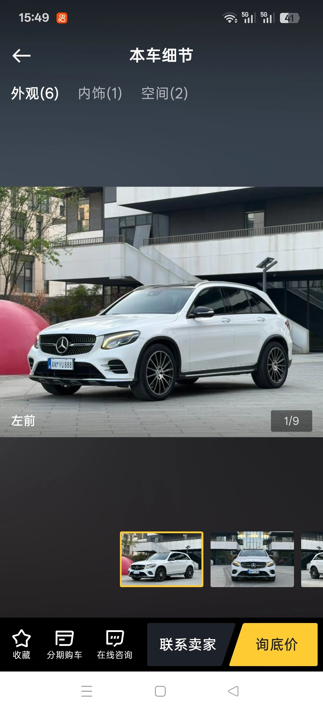 Mercedes-Benz GLC260 4Matic