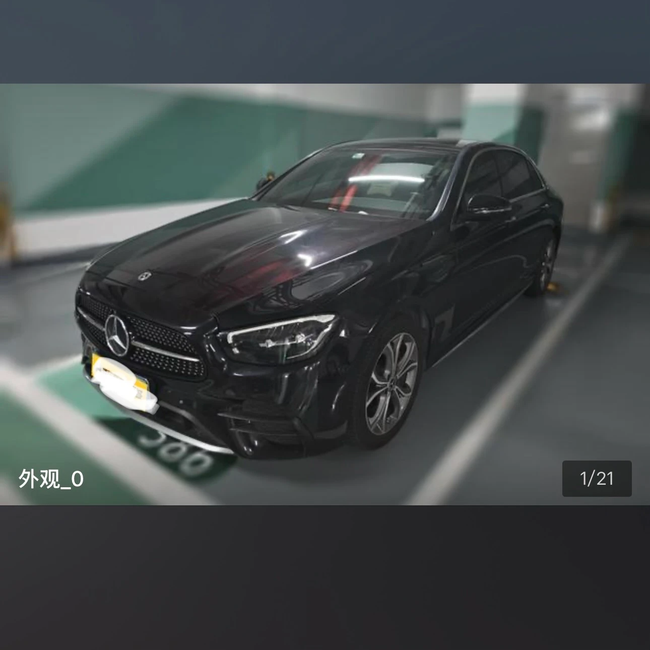 Mercedes-Benz E-Class E300L Luxury