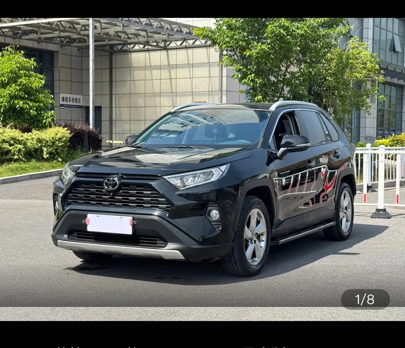 Toyota RAV4 2.0L CVT 2WD (Style Trim)