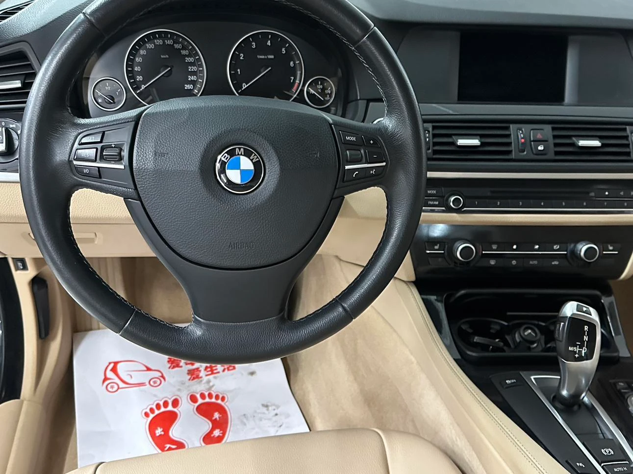 BMW 523 Li - interior