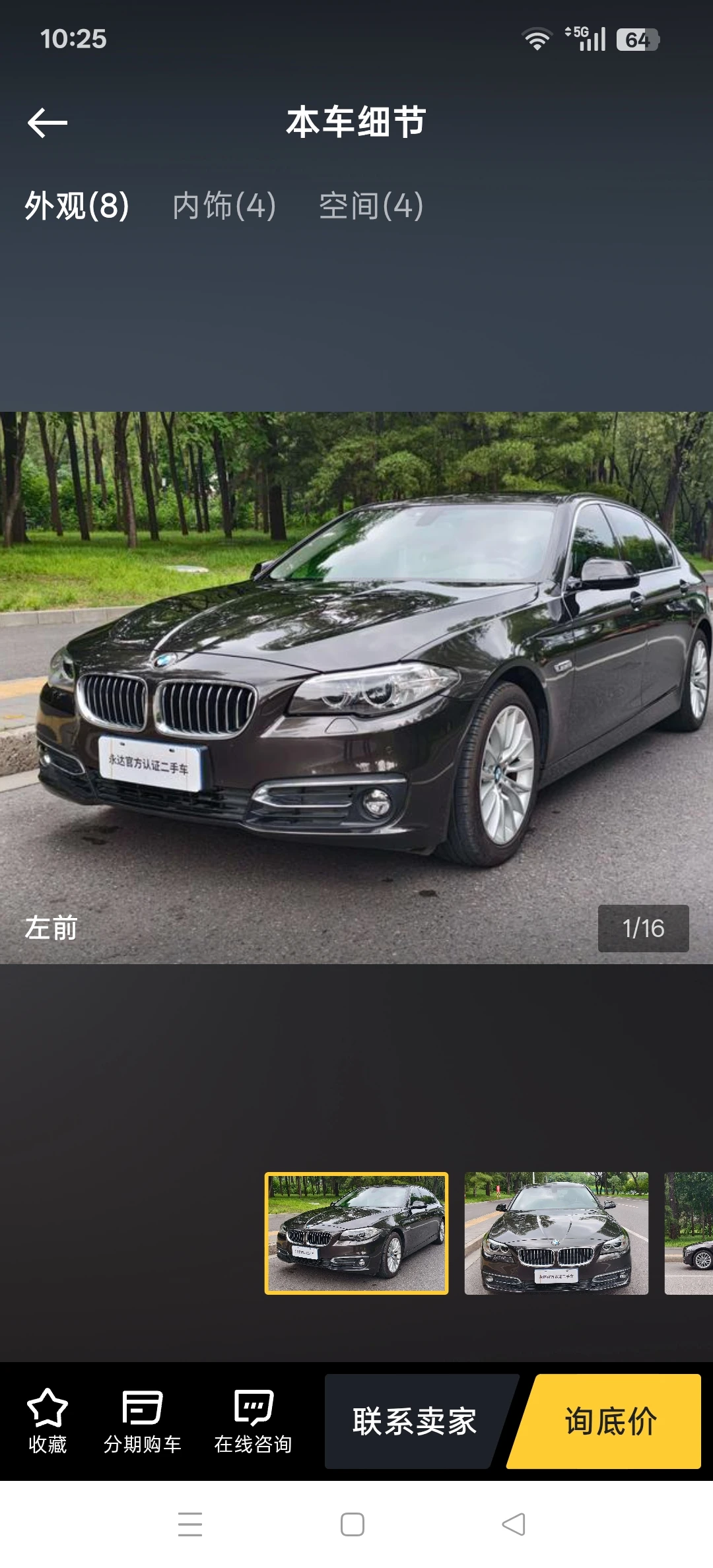 BMW 525 Li