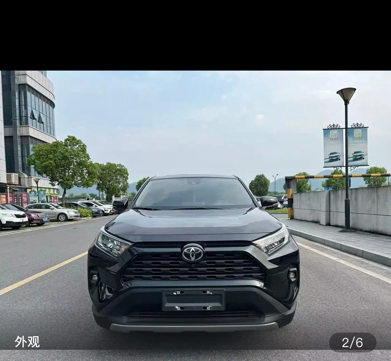 RAV4 Rongfang CVT Fashion Edition - exterior
