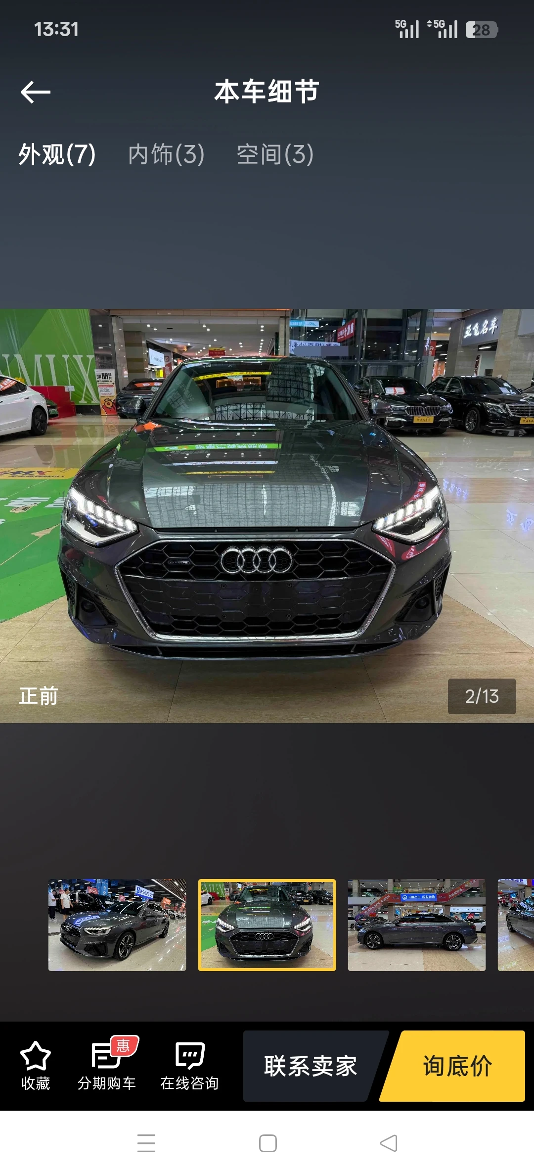 Audi A4 L  40 TFSI - exterior