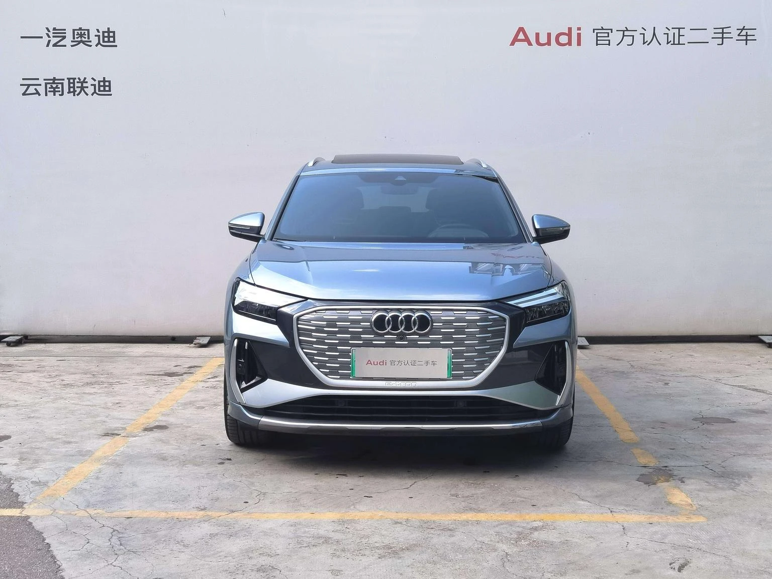 Audi Q4 e-tron 50 e-tron quattro - exterior