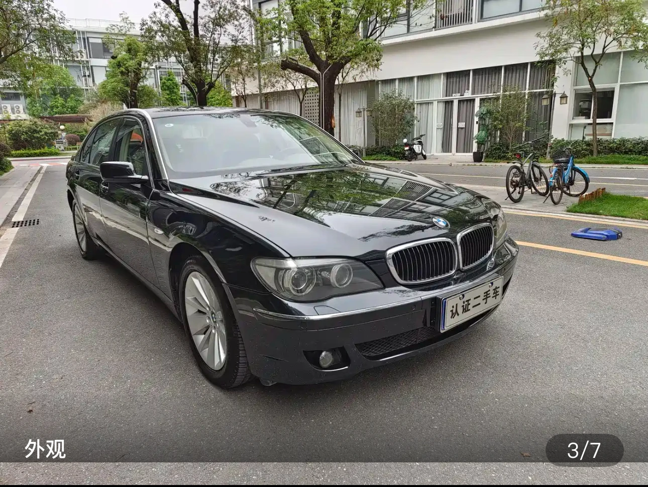 BMW 740Li - exterior